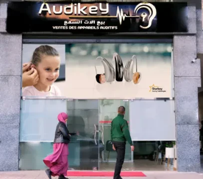 AudiKey - Centre Casablanca