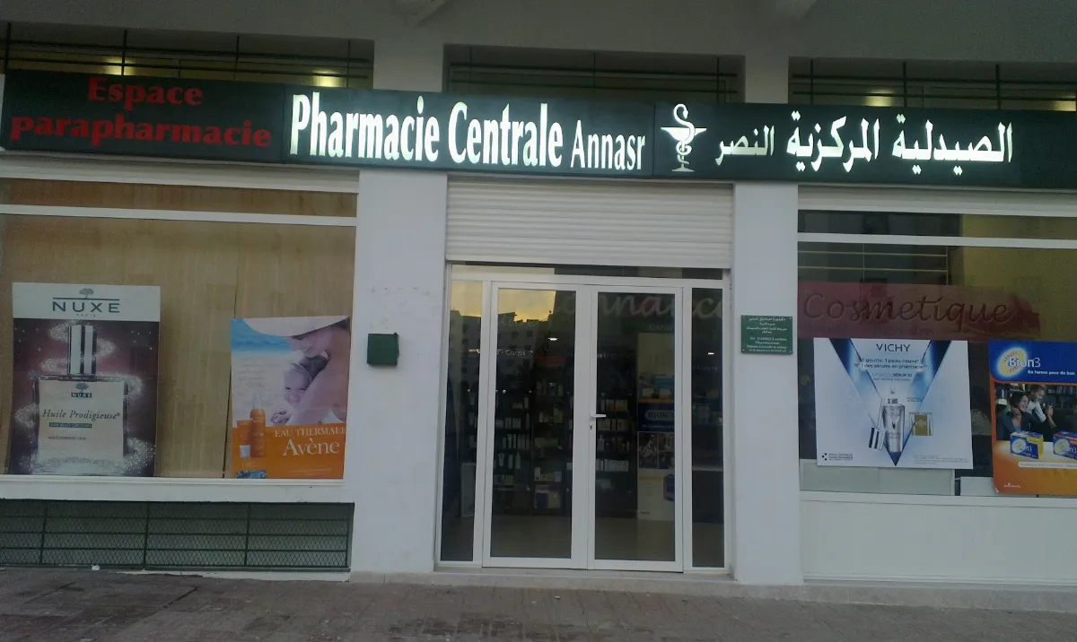 Pharmacie Centrale Annasr