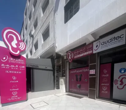 Auditec Centre de Correction Auditive Casablanca Gauthier