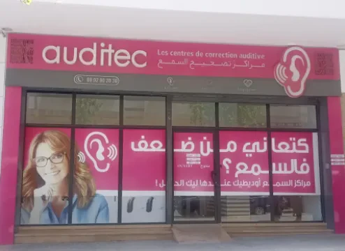 Auditec Centre de Correction Auditif Tanger