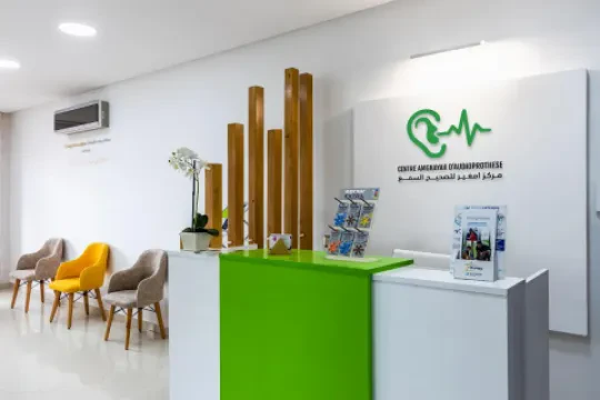 Centre Amghayar d'audioprothèse Marrakech