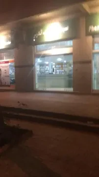 Pharmacie Al Maghreb Arabi