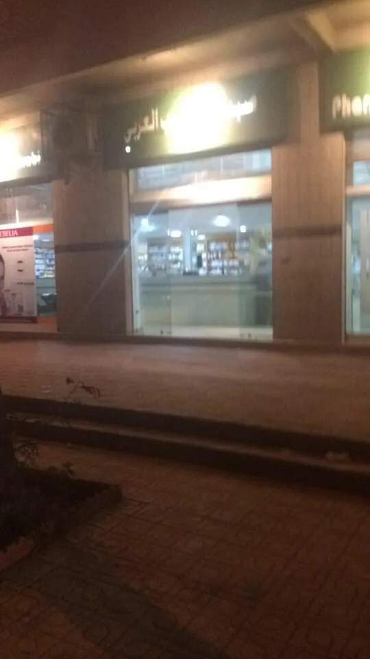 صيدلية المغرب العربي