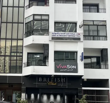Vivason - Asma3 - Centre d'appareillage auditif