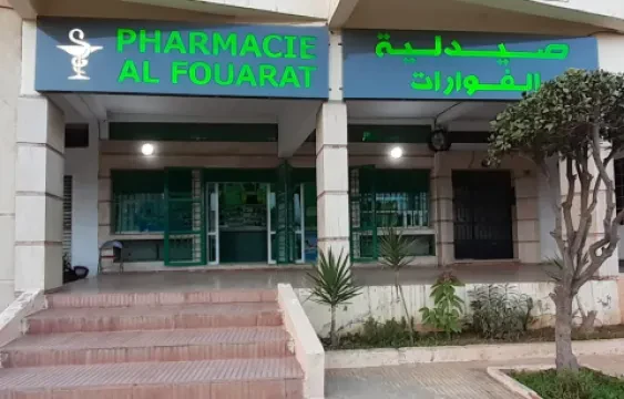 Pharmacie Jnane El Fouarate
