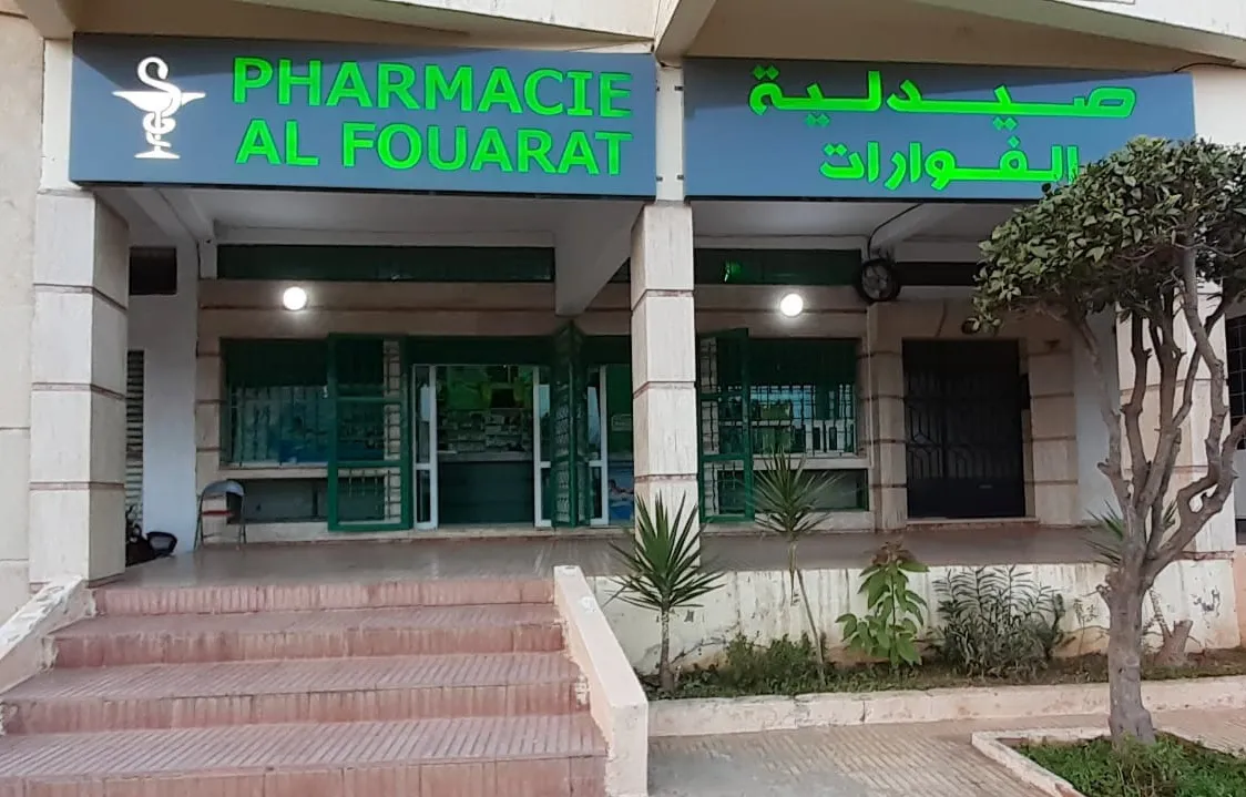 Pharmacie Jnane El Fouarate