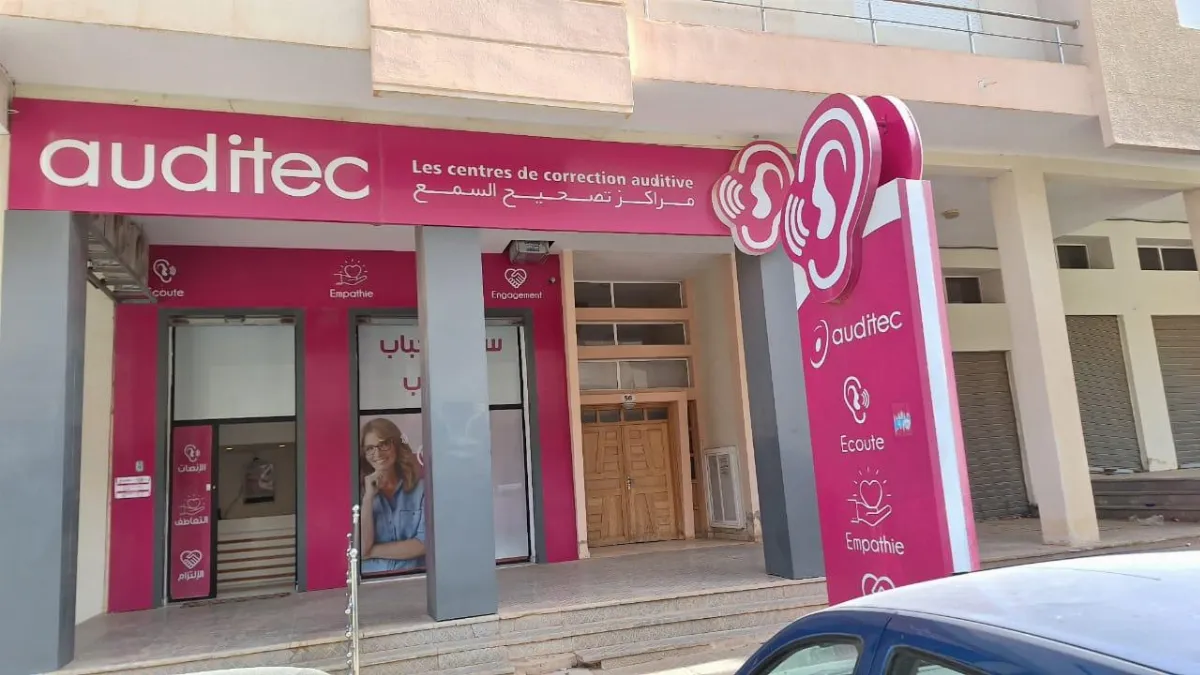 Auditec Centre de Correction Auditive Oujda