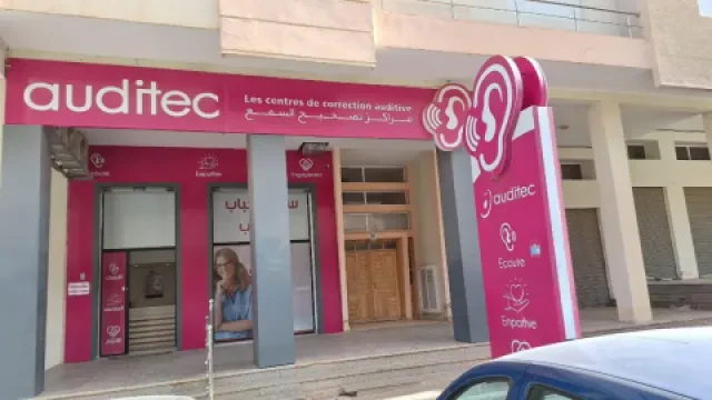 Auditec Centre de Correction Auditive Oujda
