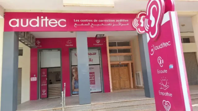 Auditec Centre de Correction Auditive Oujda