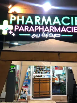 Pharmacie Rim
