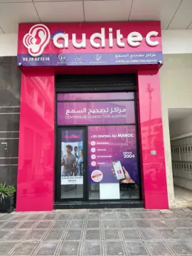 Auditec Centre de Correction Auditive Agadir