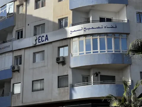 Espace de Correction Auditive Agadir