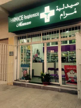 Pharmacie Mouram