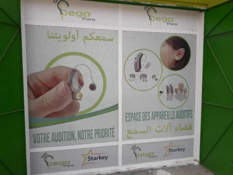 Segapara Audition
