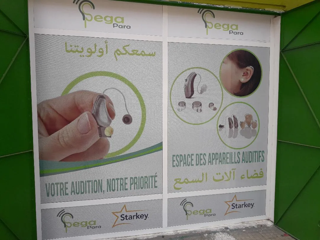 Segapara Audition