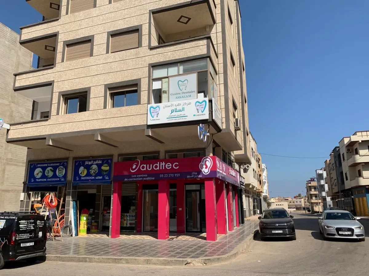 Auditec Centre de Correction Auditive Mohammedia