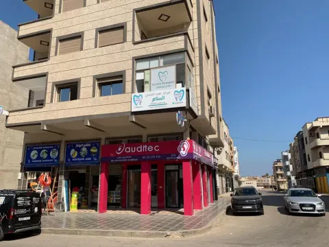 Auditec Centre de Correction Auditive Mohammedia