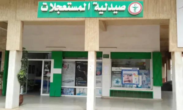 Pharmacie les Urgences