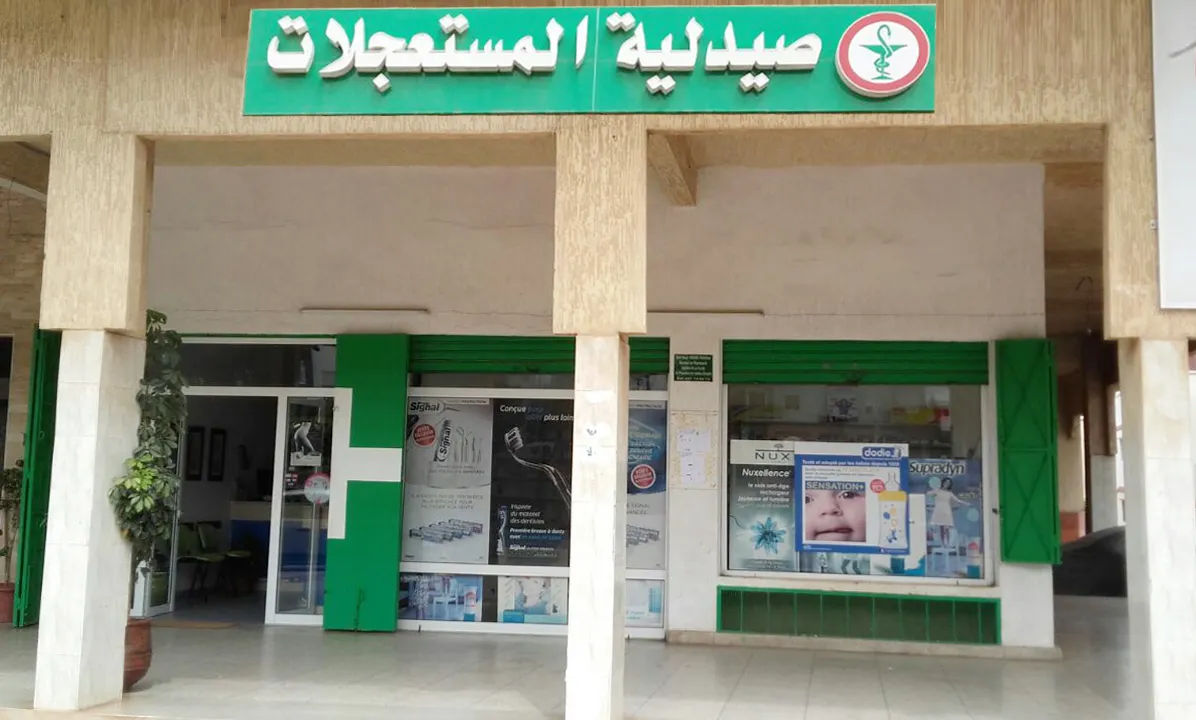 Pharmacie les Urgences