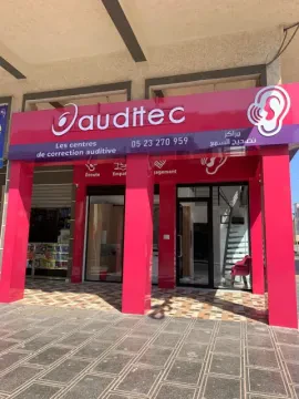 Auditec Centre de Correction Auditive Mohammedia