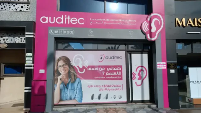 Auditec Centre de Correction Auditive El Jadida