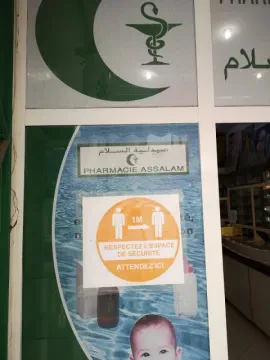 Pharmacie Assalam