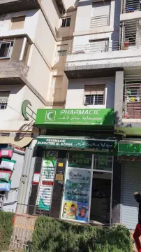 Pharmacie Bassatine Al Azhar