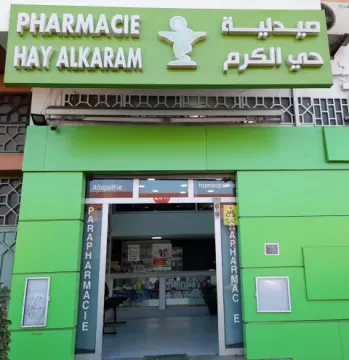 Pharmacie Hay Al Karam