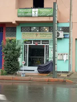Pharmacie Hay Al Karam