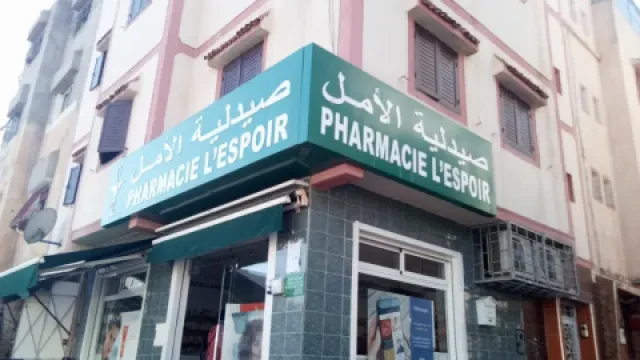 Pharmacie L'Espoir