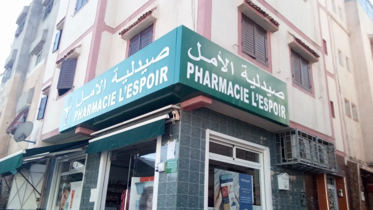 Pharmacie L'Espoir
