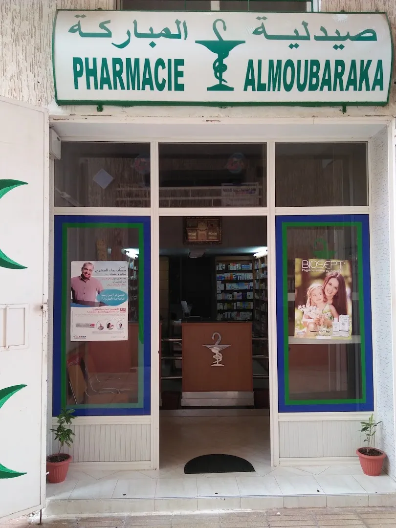 Pharmacie Almoubaraka