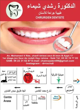 Dr Chaimaa Rochdi — Dentiste