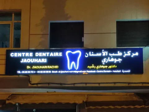 Centre Dentaire Jaouhari