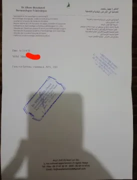 Dr Benahmed Jihane - Dermatologue