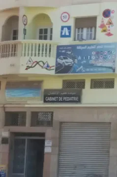 Cabinet de Pédiatrie Dr. Noureddine Benchrifa