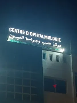 Dr Mustapha Derkaoui