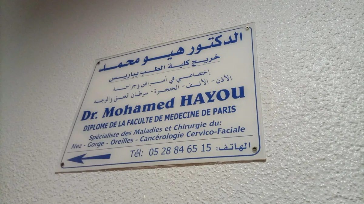 Dr Mohamed Hayou