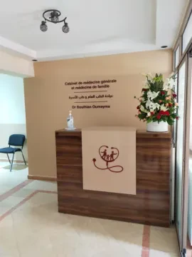 Cabinet Dr Oumayma Boulhian - Médecin généraliste