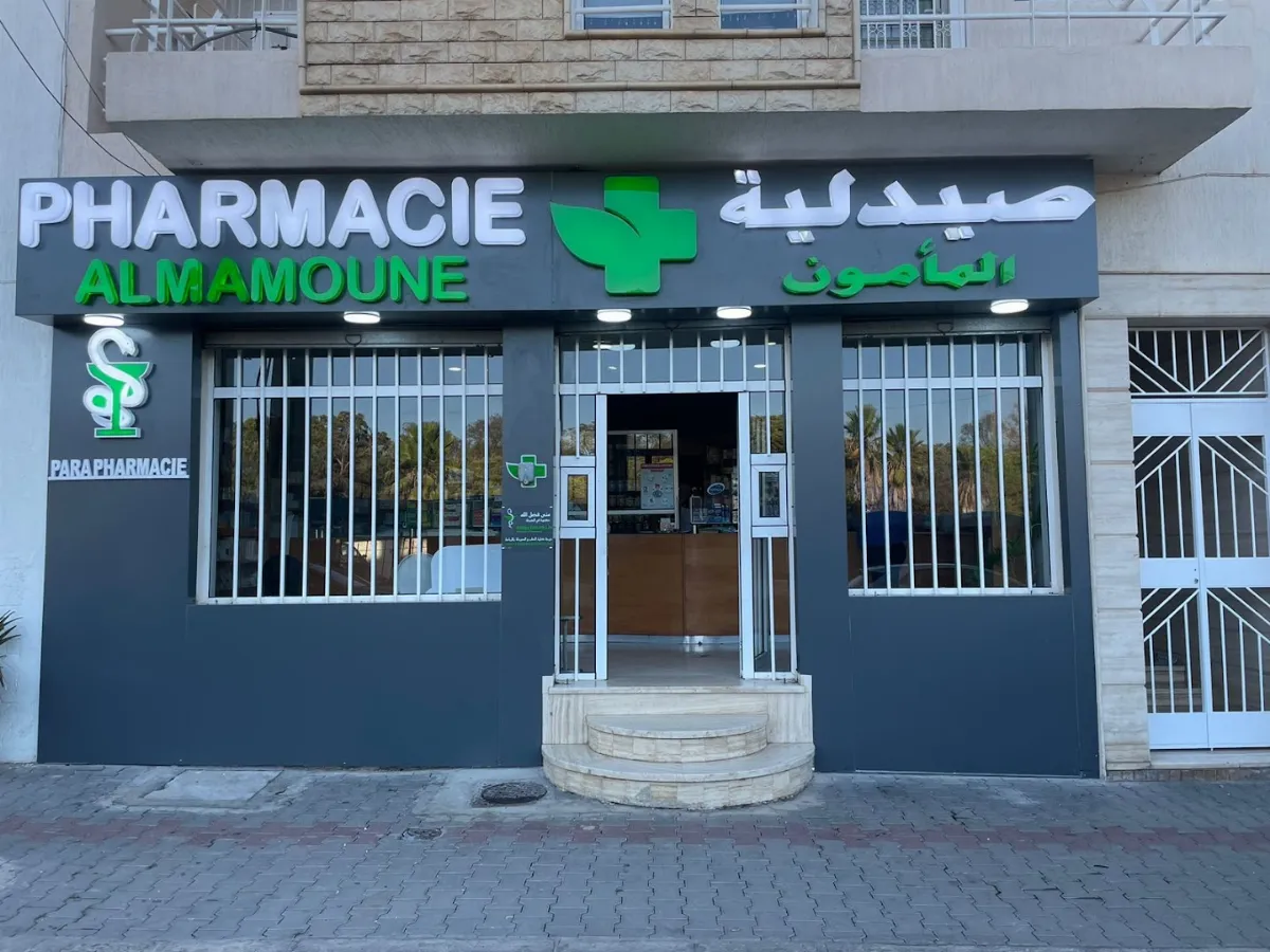 Pharmacie Al Mamoune