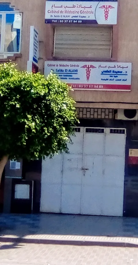 Dr. El Alami Saida — Médecin généraliste
