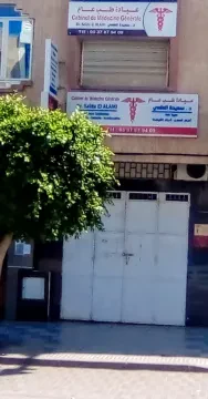 د. العلمي سعيدة — طبيب عام
