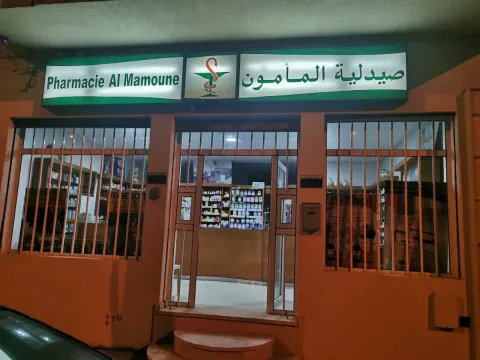 Pharmacie Al Mamoune