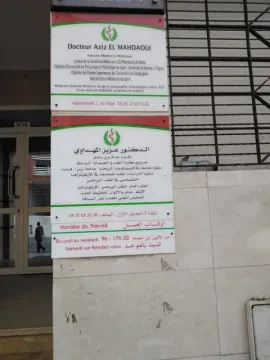 Dr Aziz El Mahdaoui