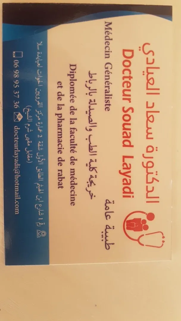 Dr Souad Layadi