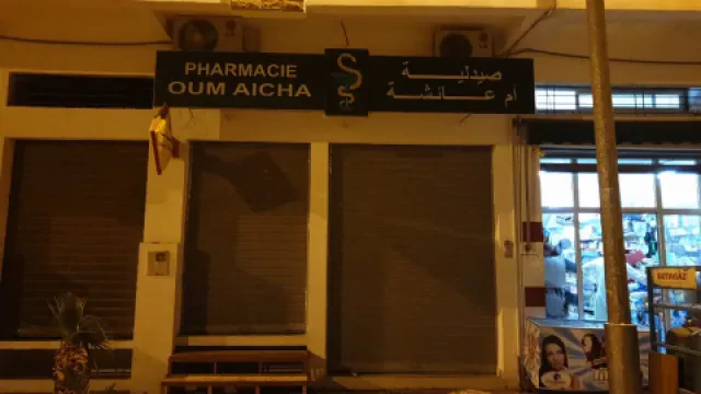 Pharmacie Oum Aicha