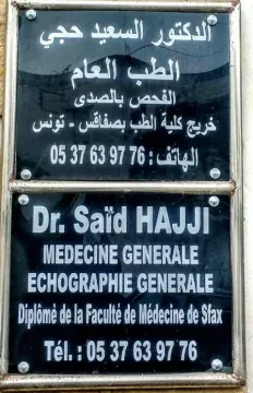 Dr Said Hajji