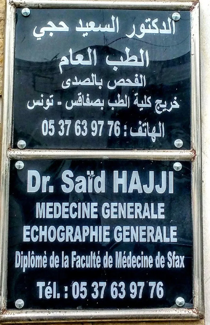 Dr Said Hajji