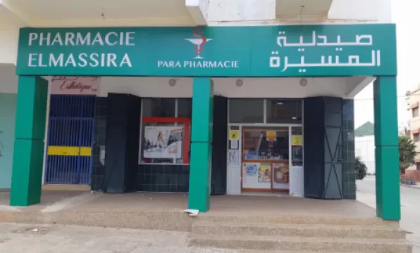 Pharmacie Al Massira