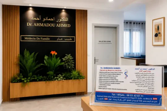 Dr. Ahmadou Ahmed